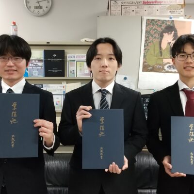 2025年度　学位授与式